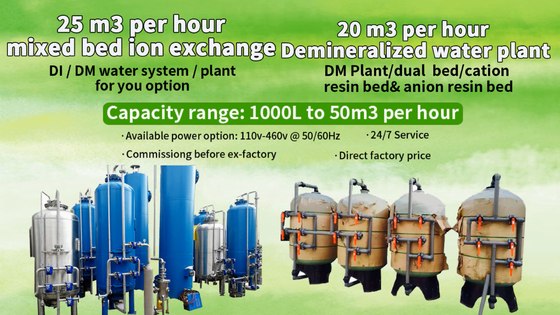 ผสมเตียง Ion Exchanger ระบบแลกเปลี่ยนไอออน คาเทียน Anion Dural Bed Di เครื่องทําน้ํา เครื่องทําน้ํา Deionizer เครื่องระบบโรงงาน