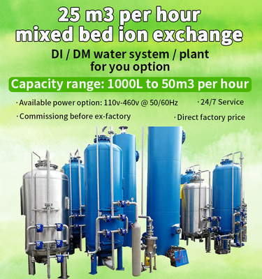 ผสมเตียง Ion Exchanger ระบบแลกเปลี่ยนไอออน คาเทียน Anion Dural Bed Di เครื่องทําน้ํา เครื่องทําน้ํา Deionizer เครื่องระบบโรงงาน