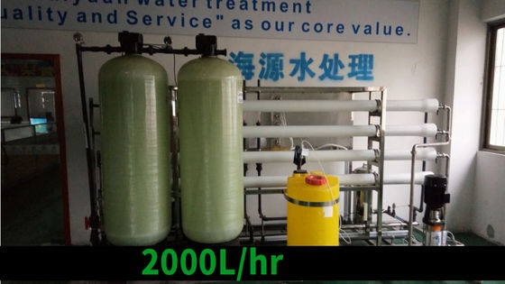 Planta de tratamiento de agua ดื่มได้ Costo de la planta de purificacion de agua potable de China