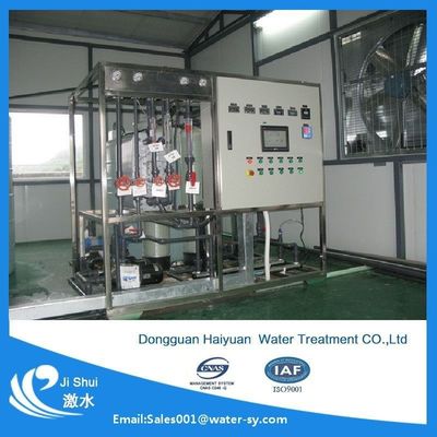 DOW เครื่องกรองน้ำแมงกานีส UPVC วัสดุ 99.7% ประสิทธิภาพการปฏิเสธเกลือ