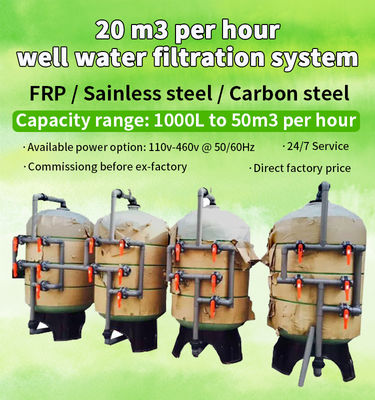 เครื่องกรองน้ำแมงกานีสเหล็ก 3000L / ชั่วโมง 110V-460V 60HZ วัสดุเหล็กกล้าคาร์บอน