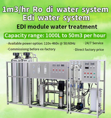 หน่วย EDI ปราศจากแร่ธาตุสำหรับระบบบำบัดน้ำบริสุทธิ์ 1TPH