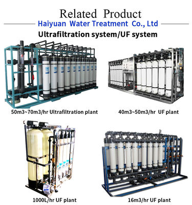 380V Ultrafiltration การบำบัดน้ำเสีย, อุปกรณ์โรงบำบัดน้ำเสีย