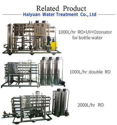 เครื่องกลั่นน้ำทะเล 3000LPH RO